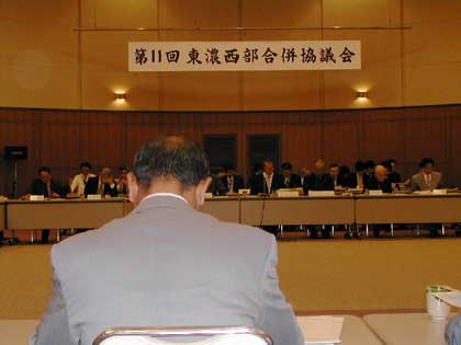 第11回東濃西部合併協議会傍聴