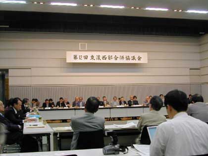 第12回東濃西部合併協議会傍聴